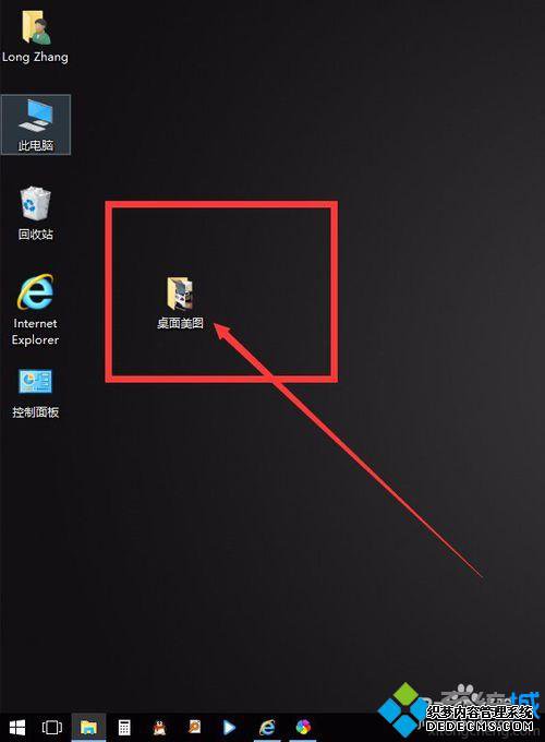 windows10öԶͼƬĲ1