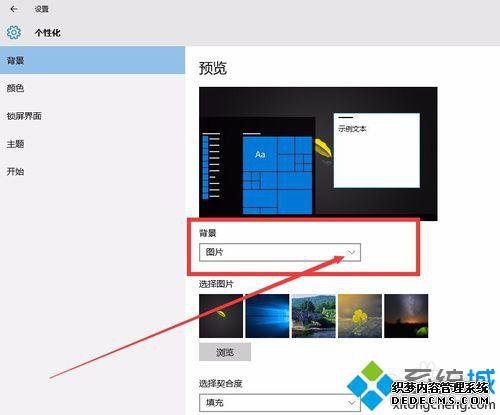 windows10öԶͼƬĲ3