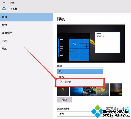 windows10öԶͼƬĲ3.1