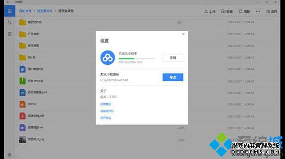 Win10 UWP桶ٶơͼ1