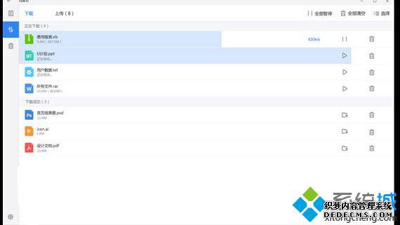 Win10 UWP桶ٶơͼ3