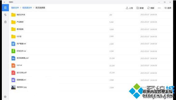 Win10 UWP桶ٶơͼ2
