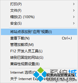 Windows10ϵͳվӵʼ˵Ĳ2