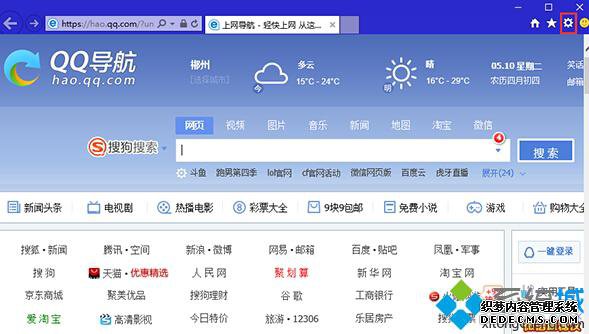 Windows10ϵͳվӵʼ˵Ĳ1