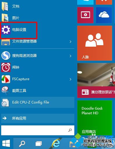 win10رܵķһ2
