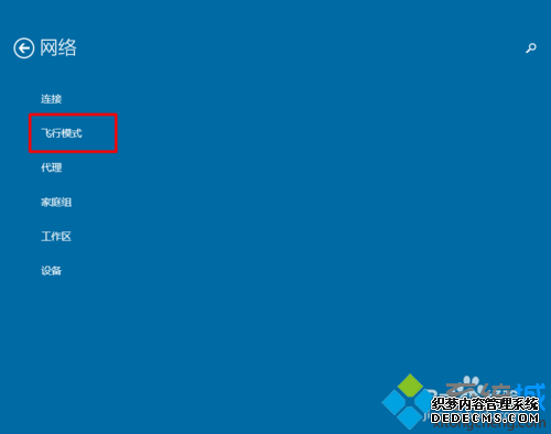 win10رܵķ2