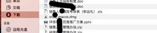 macbookװӦúҲͼĽ