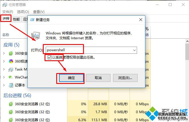 аװitunesʾ0x80070003ô