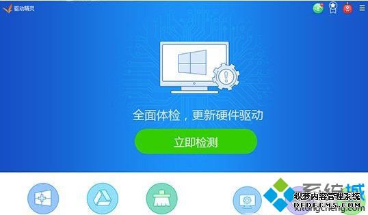驱动精灵怎么安装打印机驱动?用驱动精灵怎么安装打印机驱动的教程