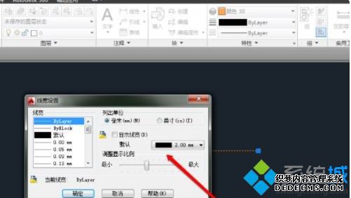 cad怎么设置多线宽度_cad设置显示线宽的图文教程