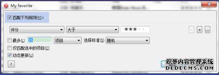 iTunes12ӲֵĽ