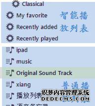 iTunes12ӲֵĽ