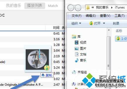 iTunes12ӲֵĽ