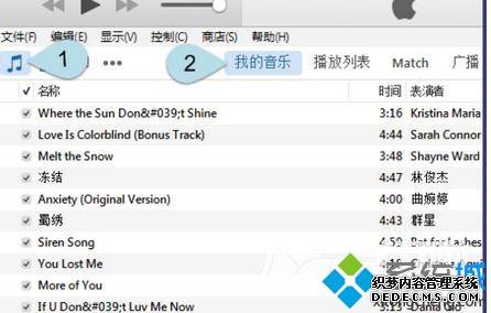 iTunes12ӲֵĽ