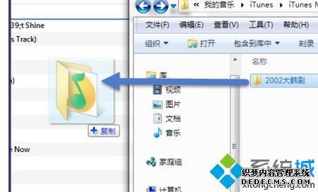 iTunes12ӲֵĽ