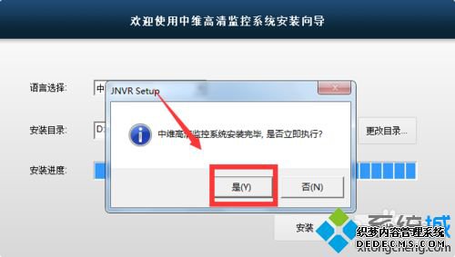 ءװάϵͳ(JNVR)ķ