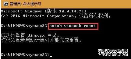 Failed to initialize BattlEye Service:Generic Errorô