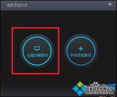 win10ϵͳ治DNFĽ3