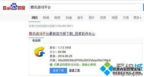 win10ϵͳ治DNFĽ1