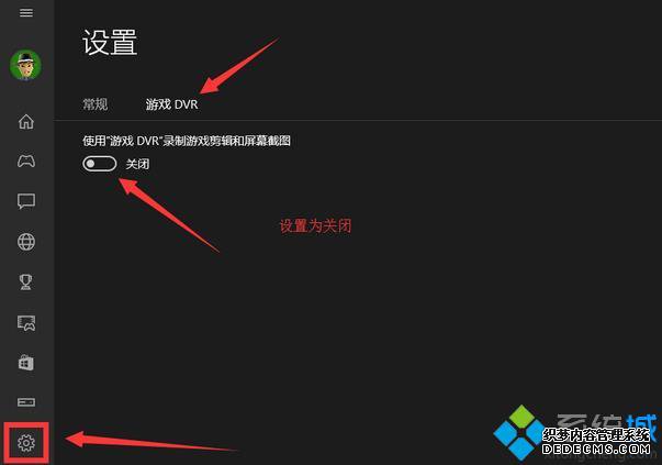 Windows10ϵͳdnfַǷģĽ2