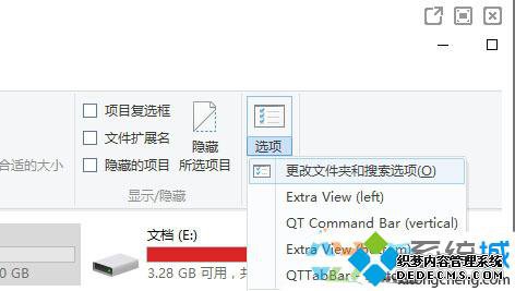 Win10°װQTTaBarûжǩѡĽ