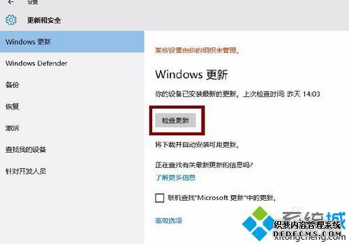Win10̳ǡ޾6غ޷еĽ2