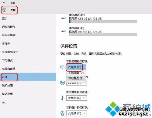 Win10̳ǡ޾6غ޷еĽ1