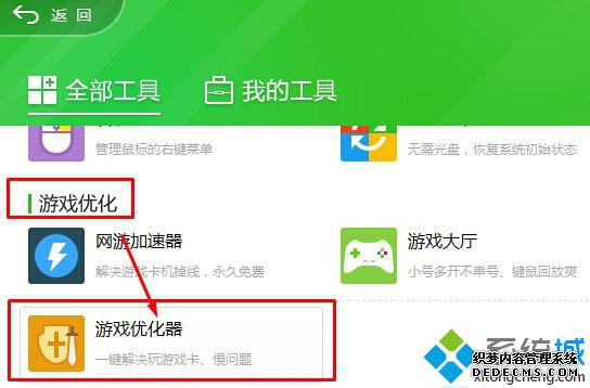 Win10Winձķһ2