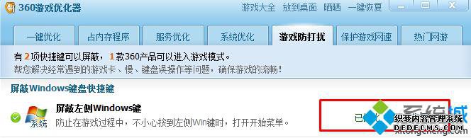 Win10Winձķһ4
