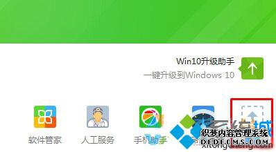Win10Winձķһ1