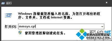 Windows10ϵͳΪĬϲ豸ķһ2