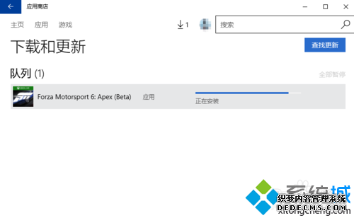 win10ϵͳء޾6:۷塷Ĳ5