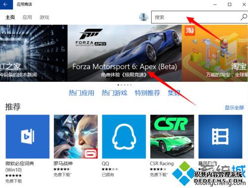win10ϵͳء޾6:۷塷Ĳ2