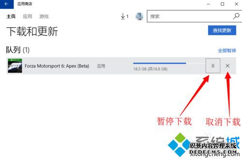 win10ϵͳء޾6:۷塷Ĳ4