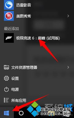 win10ϵͳء޾6:۷塷Ĳ6