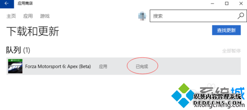 win10ϵͳء޾6:۷塷Ĳ5.1