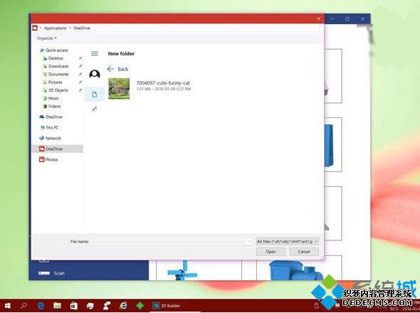 ûϲ԰Win10 UWP桶OneDrive