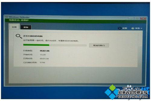 Win10 Windows Defender Offlineʹò7