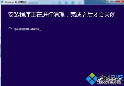 安装程序正在进行清理,完成之后才会关闭