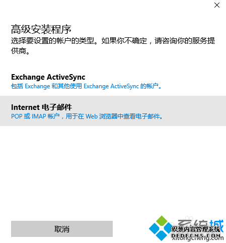 Win10ϵͳԴMailӦQQĲ2.1