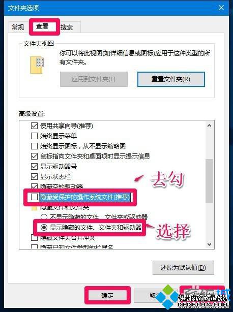 Windows10ϵͳIEʱļеķ2