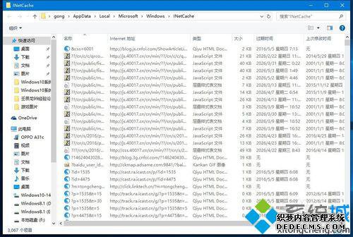Windows10ϵͳIEʱļеķһ1.1