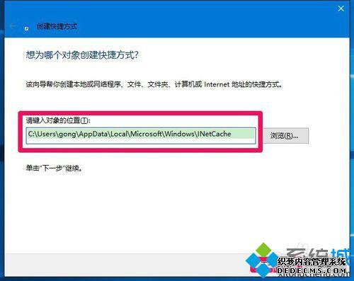 Windows10ϵͳIEʱļеķ1