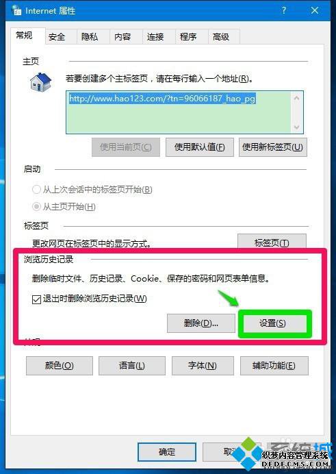 鿴IEʱļ·Ĳ3