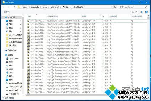 Windows10ϵͳIEʱļеķ3
