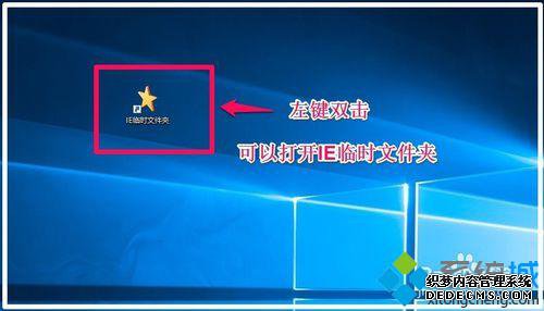 Windows10ϵͳIEʱļеķ3