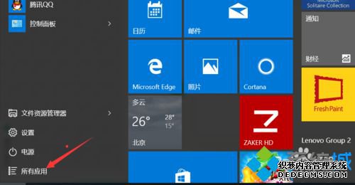 Win10ϵͳ򿪸Ĳ2