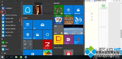Win10ϵͳ򿪸Ĳ4