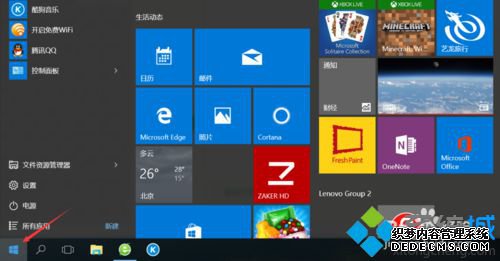 Win10ϵͳ򿪸Ĳ1