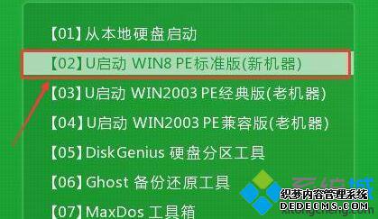 ibmϰװwin10ϵͳĲ1